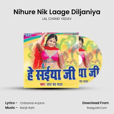 Nihure Nik Laage Diljaniya MP3 Song by LAL CHAND YADAV Cover