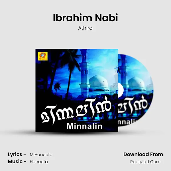Ibrahim Nabi MP3 Song by Athira Cover