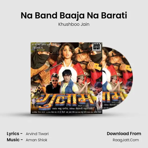 Na Band Baaja Na Barati MP3 Song by Khushboo Jain Cover