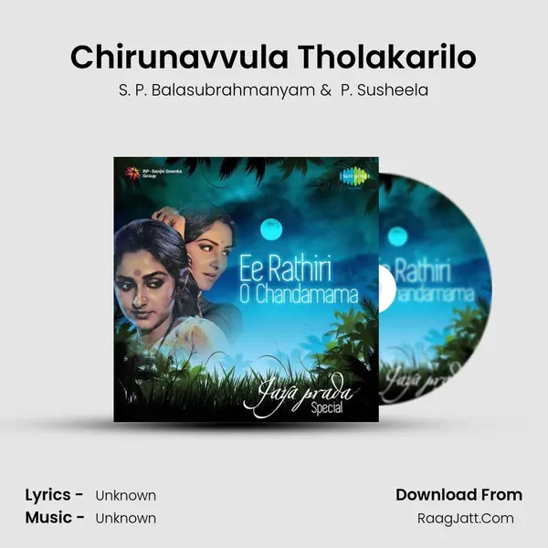 Chirunavvula Tholakarilo Cover