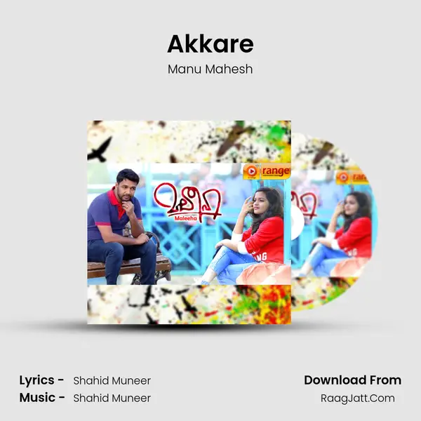 Akkare MP3 Song by Manu Mahesh Cover
