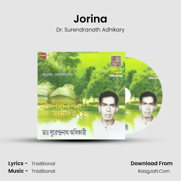 Jorina MP3 Song by Dr. Surendranath Adhikary Cover