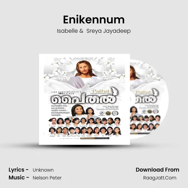 Enikennum MP3 Song by Isabelle Cover