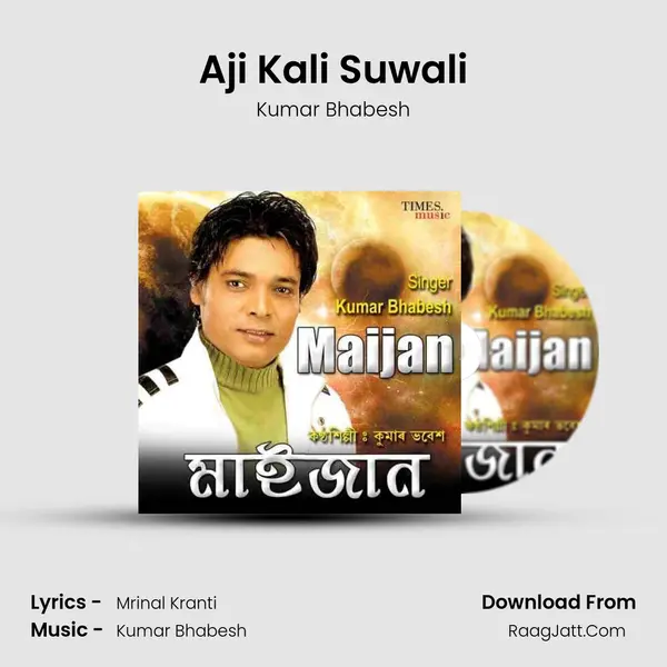 Aji Kali Suwali MP3 Song by Kumar Bhabesh Cover