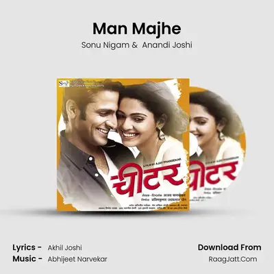 Man Majhe MP3 Song by Sonu Nigam Cover