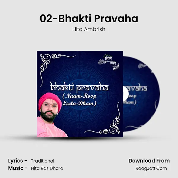 02-Bhakti Pravaha MP3 Song by Hita Ambrish Cover