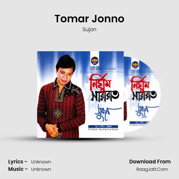 Tomar Jonno MP3 Song by Sujon Cover