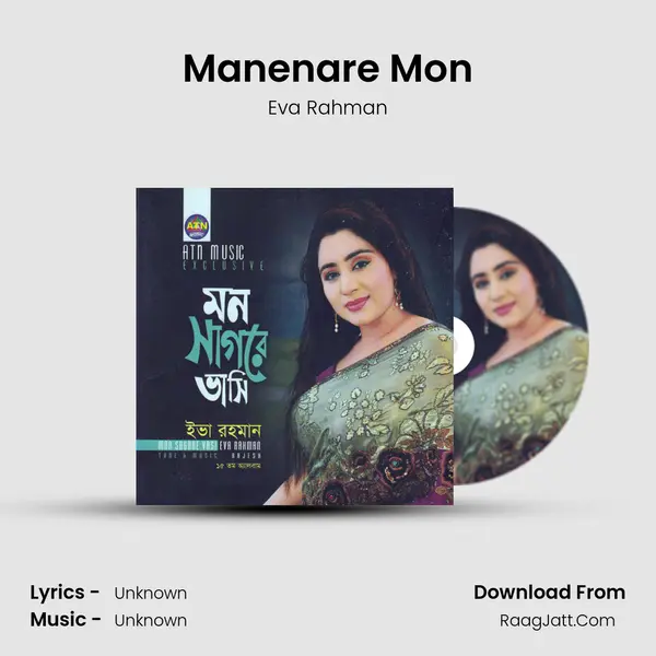Manenare Mon mp3 song