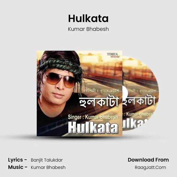 Hulkata - Kumar Bhabesh