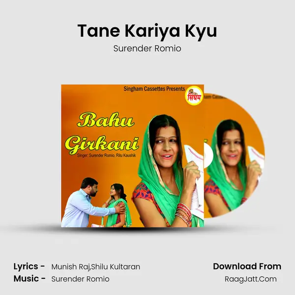 Tane Kariya Kyu MP3 Song by Surender Romio Cover