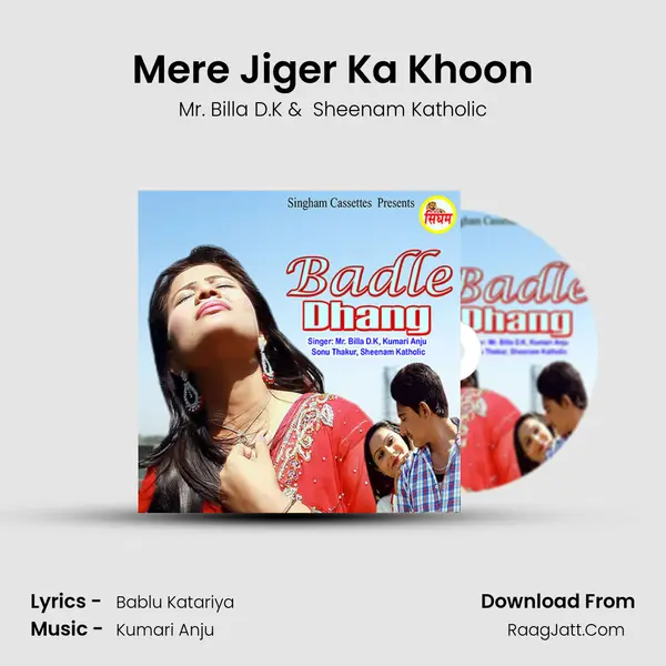 Mere Jiger Ka Khoon MP3 Song by Mr. Billa D.K Cover
