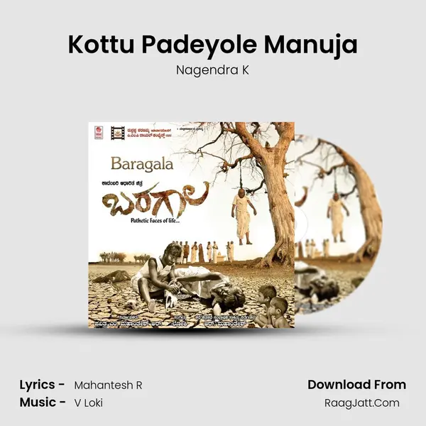 Kottu Padeyole Manuja MP3 Song by Nagendra K Cover