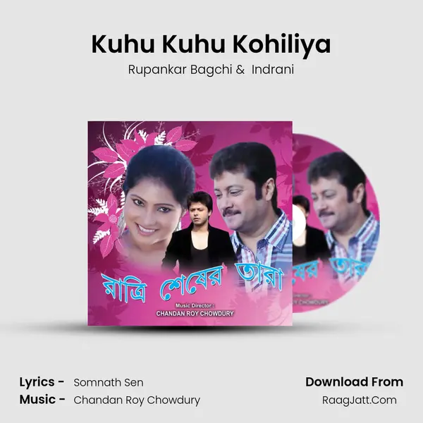Kuhu Kuhu Kohiliya MP3 Song by Rupankar Bagchi Cover
