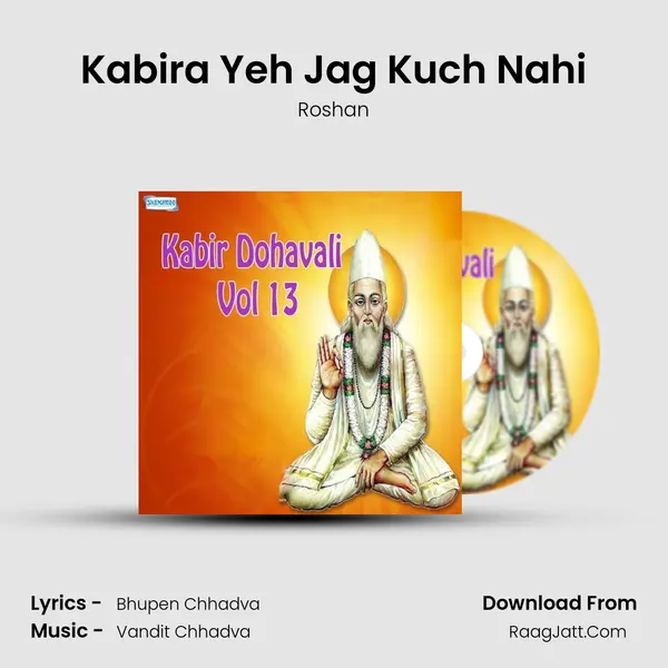 Kabira Yeh Jag Kuch Nahi MP3 Song by Roshan Cover