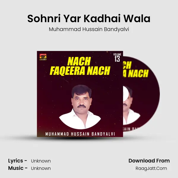 Sohnri Yar Kadhai Wala MP3 Song by Muhammad Hussain Bandyalvi Cover