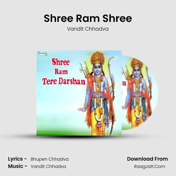 Shree Ram Shree MP3 Song by Vandit Chhadva Cover