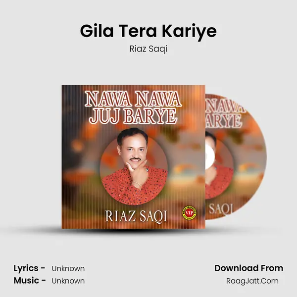 Gila Tera Kariye MP3 Song by Riaz Saqi Cover