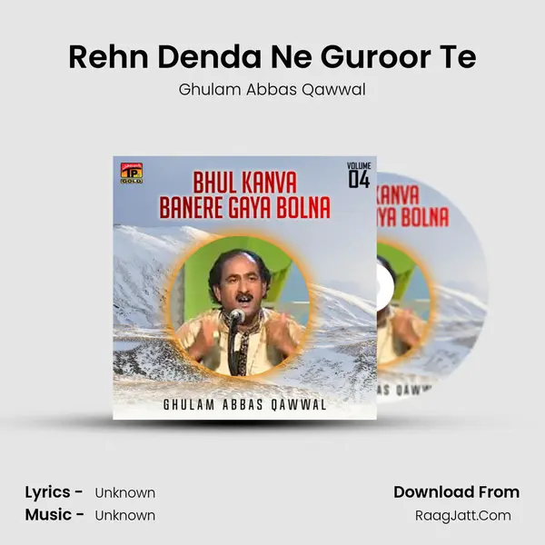 Rehn Denda Ne Guroor Te mp3 song