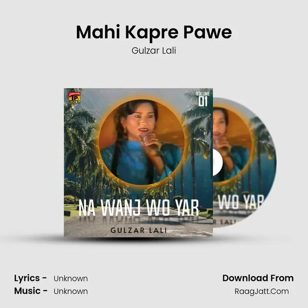 Mahi Kapre Pawe mp3 song
