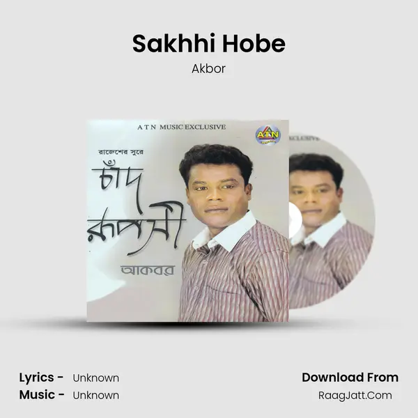 Sakhhi Hobe MP3 Song by Akbor Cover