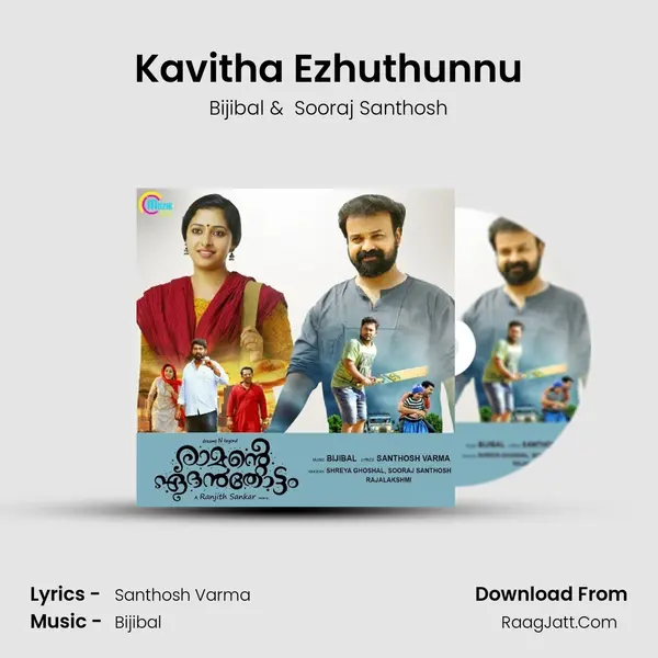 Kavitha Ezhuthunnu MP3 Song by Bijibal Cover