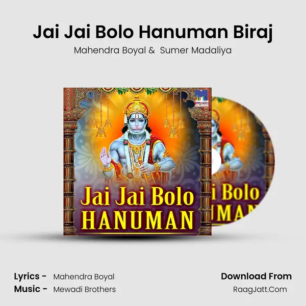 Jai Jai Bolo Hanuman Biraj mp3 song