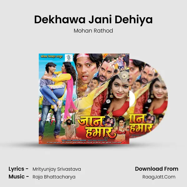 Dekhawa Jani Dehiya MP3 Song by Mohan Rathod Cover