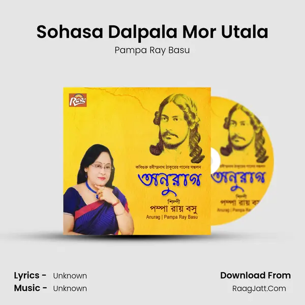 Sohasa Dalpala Mor Utala MP3 Song by Pampa Ray Basu Cover