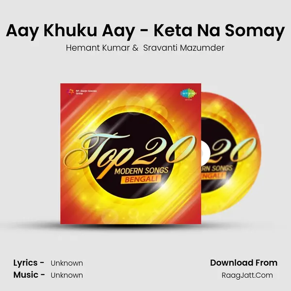 Aay Khuku Aay - Keta Na Somay Cover