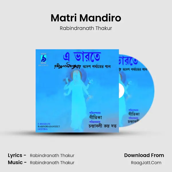 Matri Mandiro MP3 Song by Rabindranath Thakur Cover