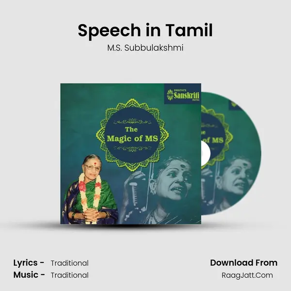 Speech in Tamil MP3 Song by M.S. Subbulakshmi Cover