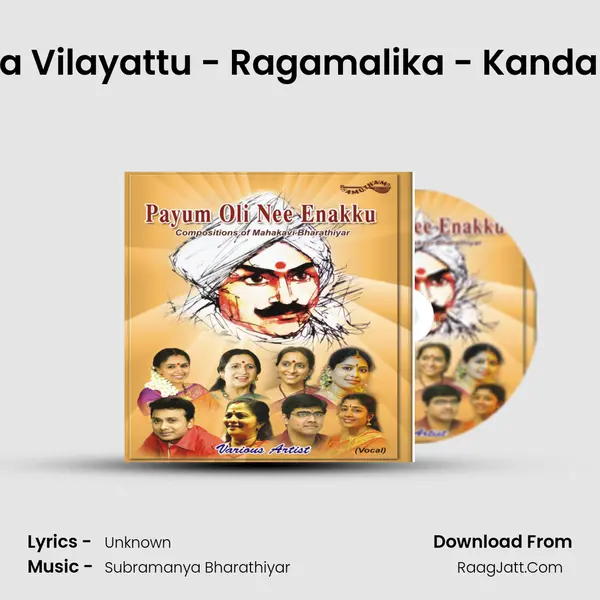 Thiratha Vilayattu - Ragamalika - Kanda Chapu MP3 Song by  Cover