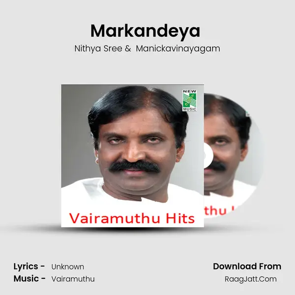 Markandeya (From New) mp3 song