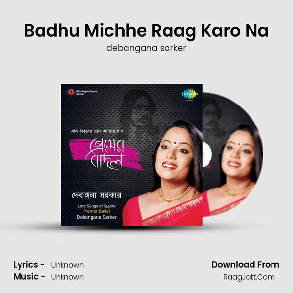 Badhu Michhe Raag Karo Na MP3 Song by debangana sarker Cover