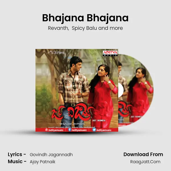 Bhajana Bhajana MP3 Song by Revanth Cover