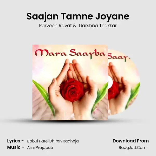 Saajan Tamne Joyane MP3 Song by Parveen Ravat Cover