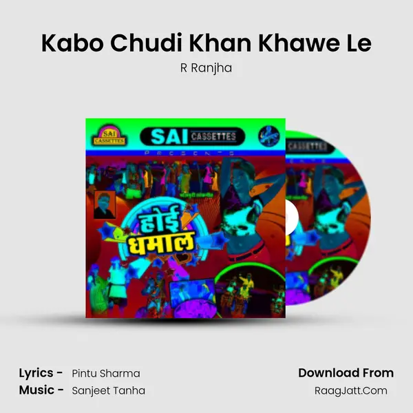 Kabo Chudi Khan Khawe Le MP3 Song by R Ranjha Cover