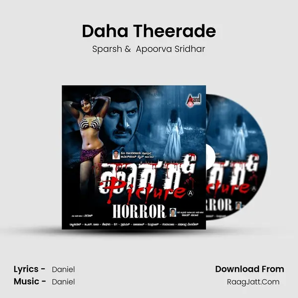 Daha Theerade MP3 Song by Sparsh Cover
