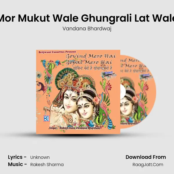 Mor Mukut Wale Ghungrali Lat Wale MP3 Song by Vandana Bhardwaj Cover