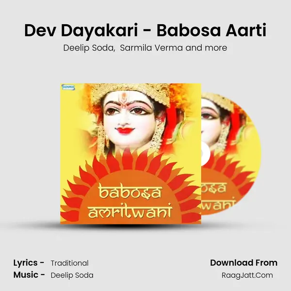 Dev Dayakari - Babosa Aarti MP3 Song by Deelip Soda Cover