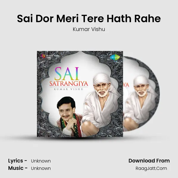 Sai Dor Meri Tere Hath Rahe MP3 Song by Kumar Vishu Cover