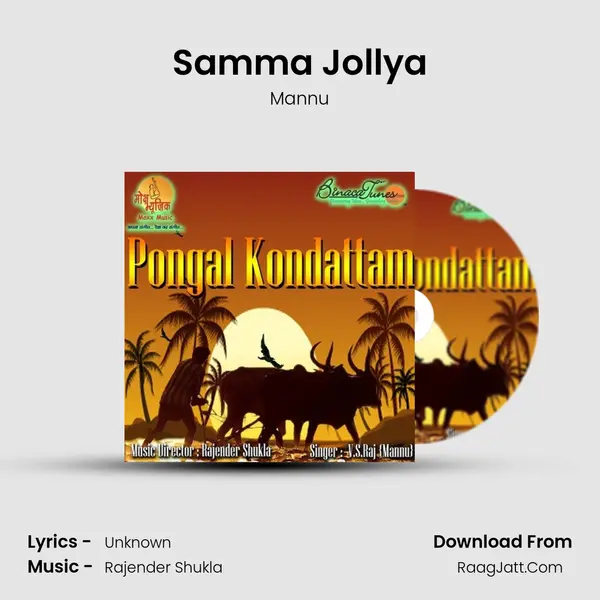 Samma Jollya MP3 Song by Mannu Cover