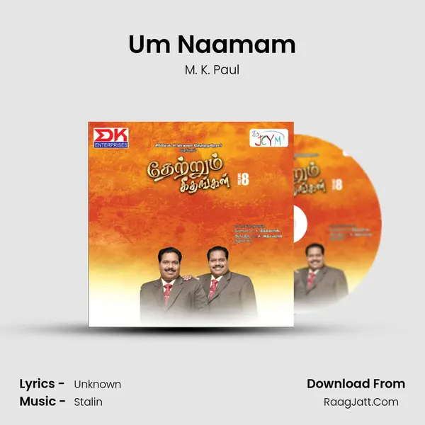 Um Naamam MP3 Song by M. K. Paul Cover