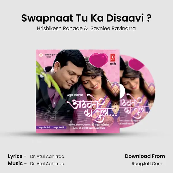 Swapnaat Tu Ka Disaavi ? MP3 Song by Hrishikesh Ranade Cover