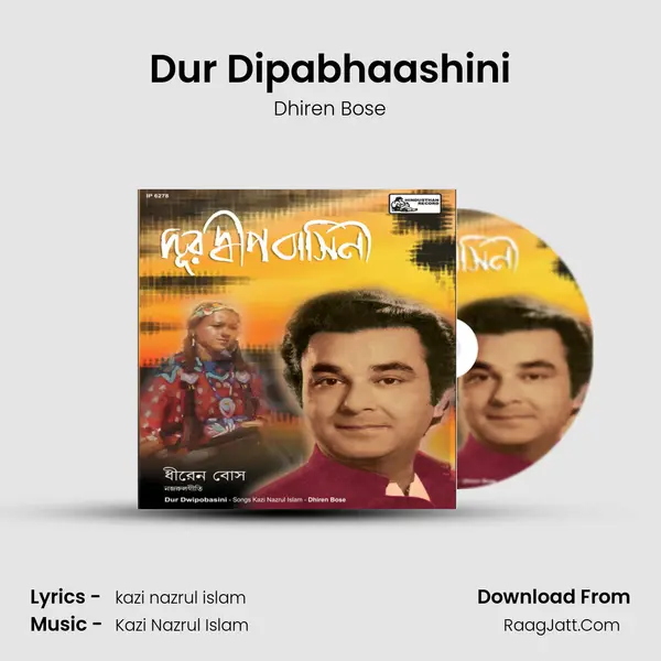 Dur Dipabhaashini MP3 Song by Dhiren Bose Cover