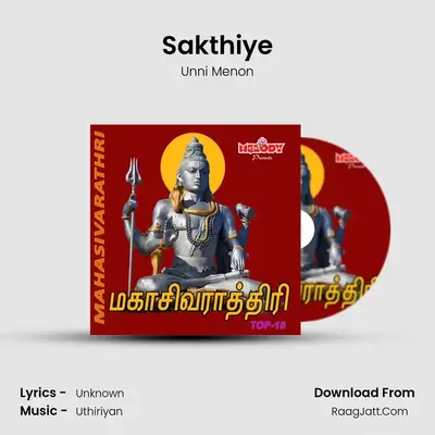 Sakthiye Cover