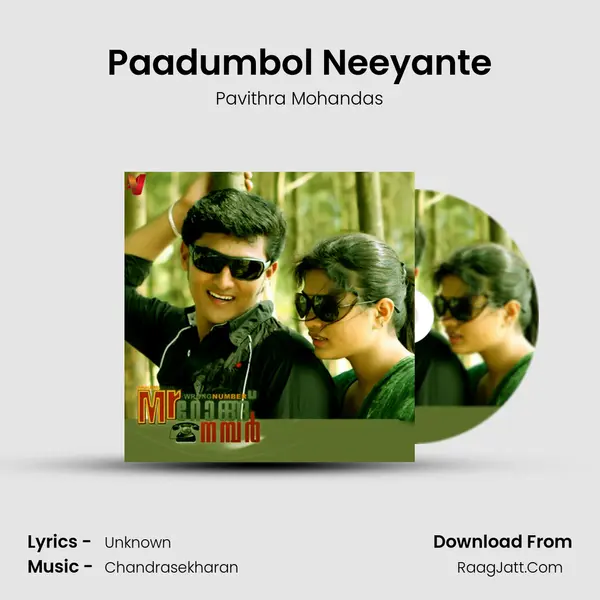 Pavithra Mohandas