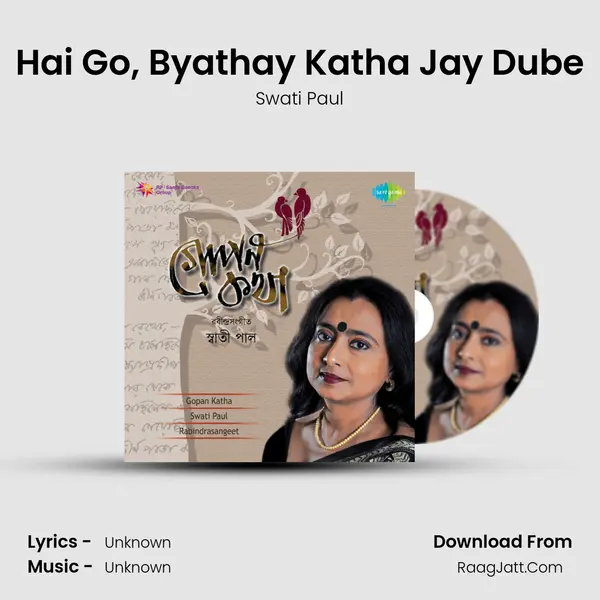 Hai Go, Byathay Katha Jay Dube MP3 Song by Swati Paul Cover
