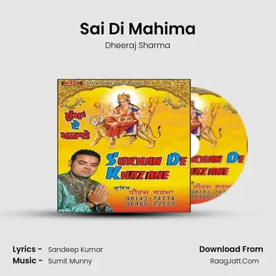 Sai Di Mahima MP3 Song by Dheeraj Sharma Cover