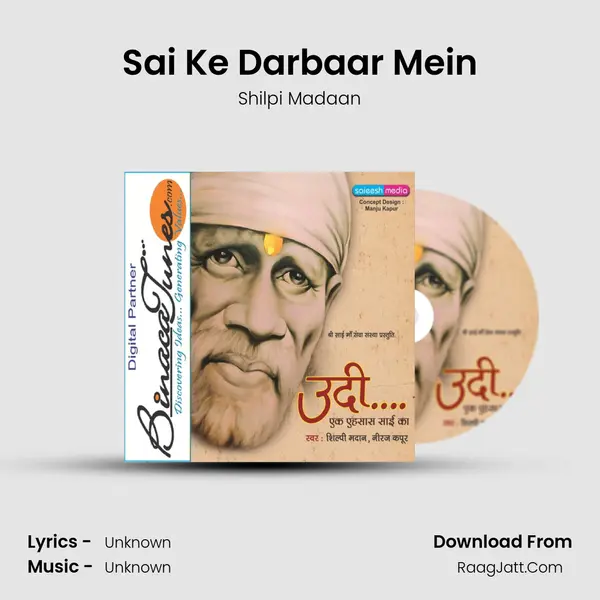 Sai Ke Darbaar Mein MP3 Song by Shilpi Madaan Cover